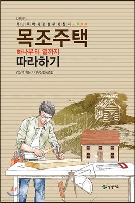 �������� �ϳ����� ������ �����ϱ� �������ýð� �ǹ���ħ��