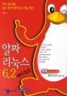 ��¥ ������ 6.2 �����ְ�
