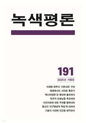  (谣) :  [2025]
