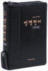 [߰] Holy Bible ѱ &۰ (/պ///H72TH)()