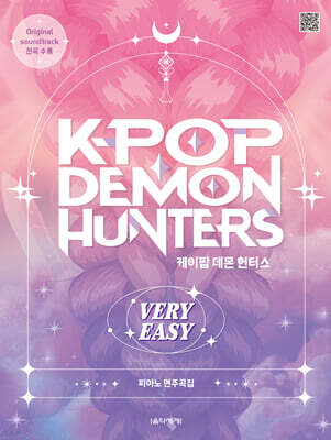   ͽ ǾƳ ְ VERY EASY