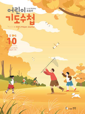  ⵵ø ʵ ѱ () : 10 [2025]