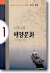 �츮���� �ؾ繮ȭ