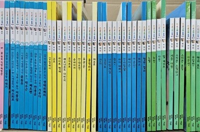 솔루토이 위인 전40권 특A급