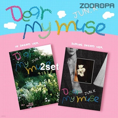 [미개봉/2종세트] 준케이 JUN K Dear my muse 미니앨범 4집
