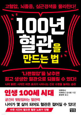100   