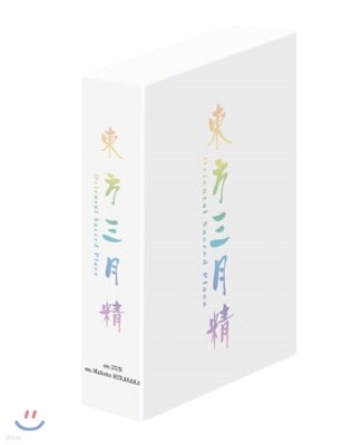 �������� oriental sacred place �ڽ���Ʈ