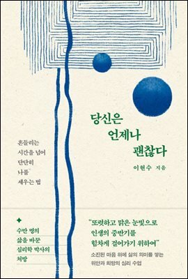 [eBook]   