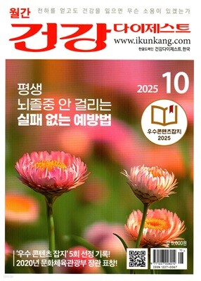 ǰƮ () : 10 [2025]