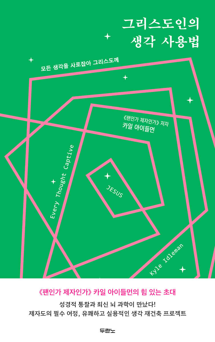 [eBook] [�뿩] �׸��������� ���� ����