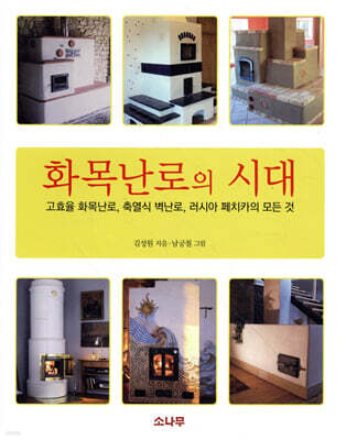 ȭ񳭷 ô ȿ ȭ񳭷, ࿭ , þ ġī  