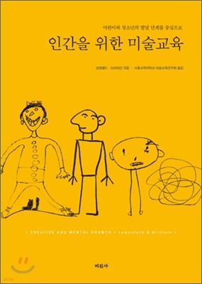 �ΰ��� ���� �̼�����