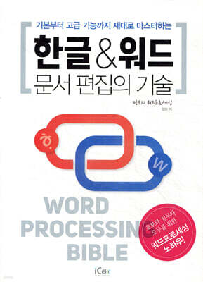 �ѱ�&���� ���� ������ ���