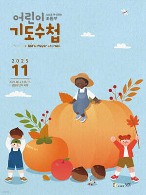  ⵵ø ʵ ѱ () : 11 [2025]