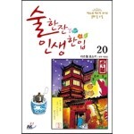썸네일