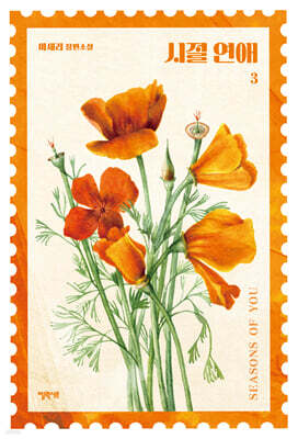 �������� 3