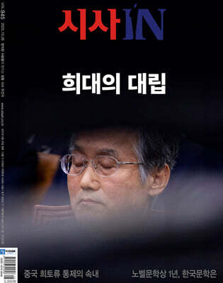 ûIN (ְ) : 10 28 945ȣ [2025]