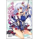 ��ź�� �հ� �ٳ��� 1