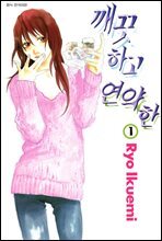 [��ȭ��] �����ϰ� ������ 01