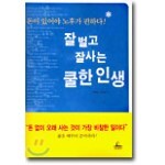 �� ���� �� ��� ���� �λ�