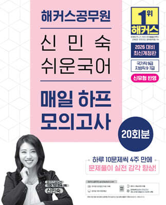 2026 Ŀ Źμ   ǰ 20ȸ