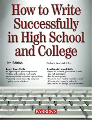 How To Write Successfully In High School And College