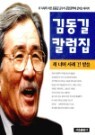 �赿��Į����