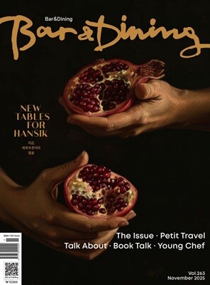   ̴ Bar & Dining 2013.7