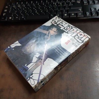 진격의 거인 후회없는 선택 1-2 완결 -코믹갤러리