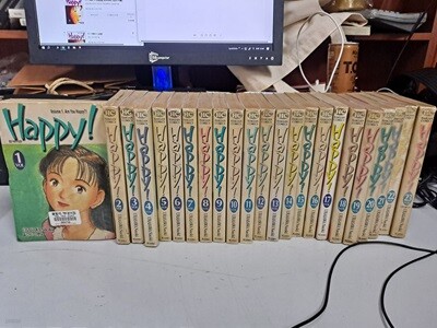 해피 HAPPY 1-23 완결 -코믹갤러리