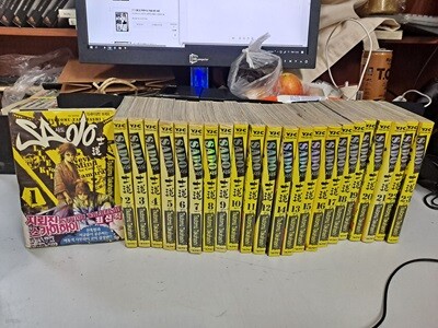 사도 Sado 1-23 미결 특별가 -코믹갤러리