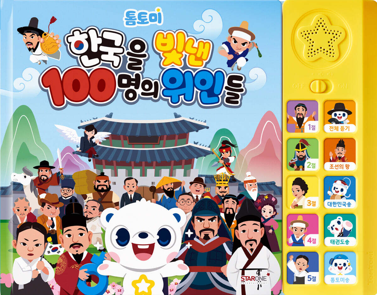 ����� �ѱ��� ���� 100���� ���ε� �����