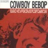 Cowboy Bebop (ī�캸�� ���) OST 1�� - Cowboy Bebop