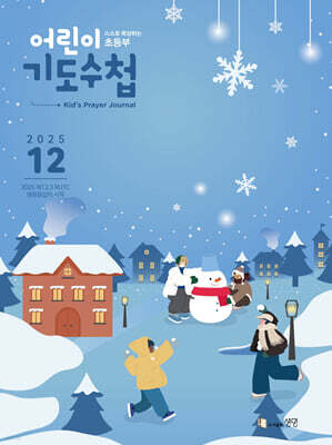  ⵵ø ʵ ѱ () : 12 [2025]