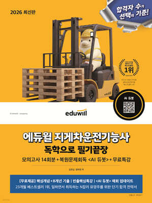 2026 ������ ������������ɻ� �������� �ʱⳡ��