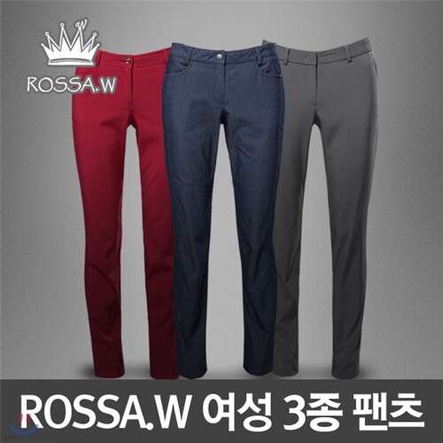 로사W/여성용 본딩 골프바지 3종세트/간절기용/골프웨어/본딩바지/더블레이어/골프팬츠 - YES24 로사W/여성용 본딩 골프바지 3종세트/간절기용... 