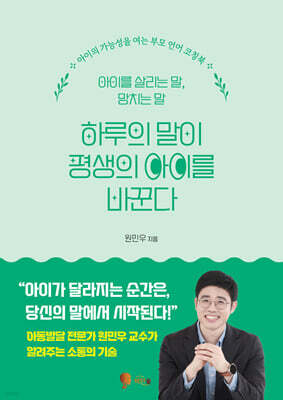 �Ϸ��� ���� ����� ���̸� �ٲ۴� ���̸� �츮�� ��, ��ġ�� ��