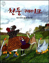 õ�� ����ũ