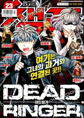 ڹ è (ְ) : 23ȣ [2025]