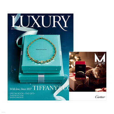 Ÿ LUXURY () : 12 [2025]