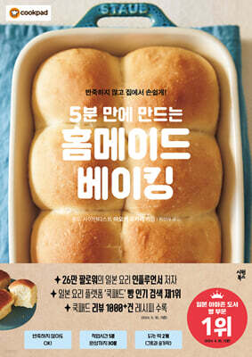 5   Ȩ̵ ŷ  ʰ  ս!