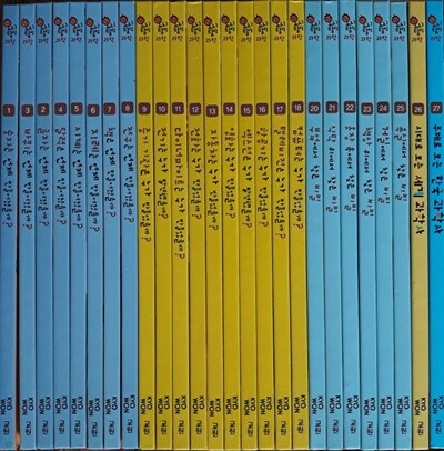 호시탐탐 과학 전27권 특A급