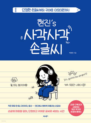 s 簢簢 ձ۾  ձ۾ Ϳ ̸Ƽܱ