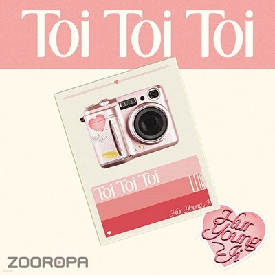 미개봉/카라 허영지 Hur Young Ji Toi Toi Toi 싱글앨범