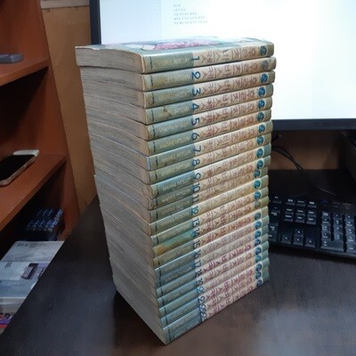 후르츠 바스켓 1-23 완결 -코믹갤러리