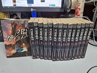 강찬 장편소설 기갑마도사 1-15 완결 만화방도서 특별가 -코믹갤러리