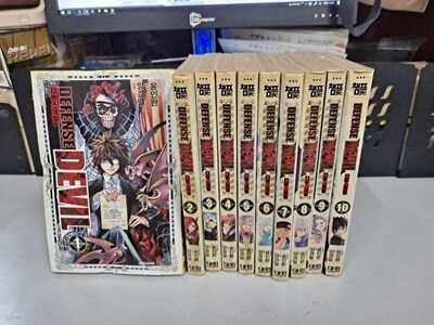 디펜스데빌 1-10 완결 -코믹갤러리