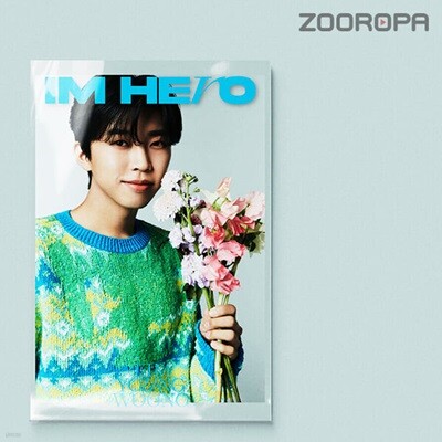 [미개봉/GIFT ver] 임영웅 1집 IM HERO