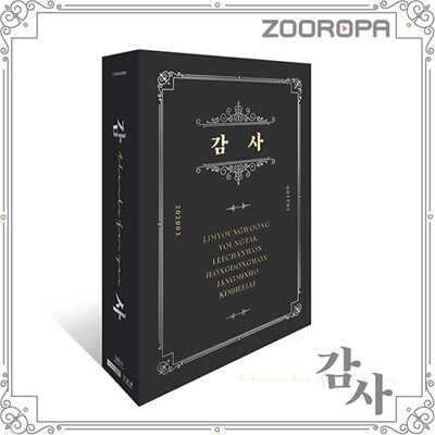 미개봉/미스터트롯 감사 정규 탑식스 TOP6 임영웅 영탁 이찬원 정동원 장민호 김희재