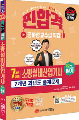 2026 7���� ���⵵ �ҹ漳������� �ʱ� (����3-7)